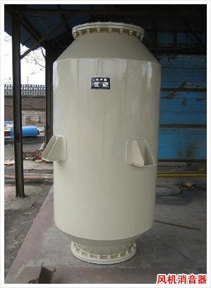 罗茨风机消声器